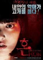 Watch Soul 0123movies