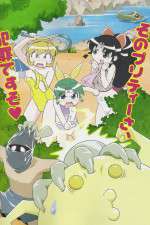 Watch Ninja Nonsense 0123movies