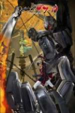 Watch Nobunaga the Fool 0123movies