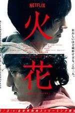 Watch Hibana 0123movies