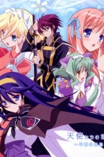 Watch Ky�shir� to towa no sora 0123movies