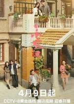 Watch Best Choice Ever 0123movies