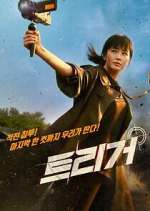 Watch Unmasked 0123movies