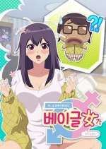 Watch When I Woke Up, I Became a Bagel Girl 0123movies