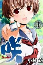 Watch Saki‏ 0123movies