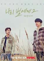 Watch To My Star 0123movies