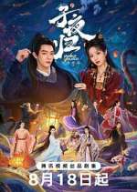 Watch Moonlit Reunion 0123movies