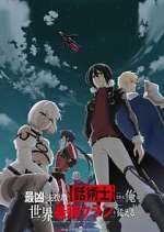 Watch The Most Notorious Talker 0123movies