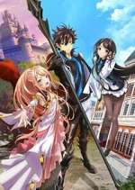 Watch I Got a Cheat Skill in Another World and Became Unrivaled in the Real World, Too 0123movies