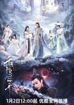 Watch The Blossoming Love 0123movies