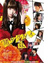 Watch Kakegurui Twin 0123movies