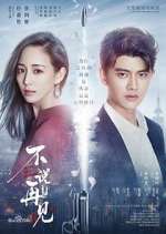 Watch Never Say Goodbye 0123movies