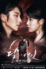 Watch Moon Lovers Scarlet Heart Ryeo 0123movies