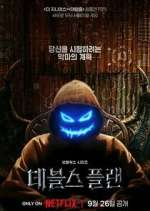 Watch The Devil's Plan 0123movies