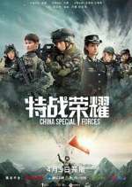 Watch Glory of the Special Forces 0123movies