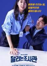 Watch The Running Mates: Human Rights 0123movies