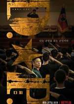 Watch D.P. 0123movies