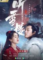 Watch Listening Snow Tower 0123movies