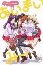 Watch Ai Mai Mi 0123movies