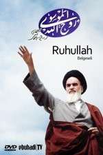 Watch Ruhullah (the Spirit of God) 0123movies
