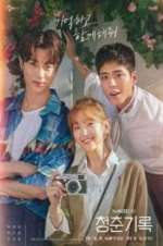 Watch Record of Youth 0123movies