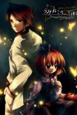 Watch When Seagulls Cry 0123movies