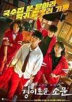 Watch The Uncanny Counter 0123movies