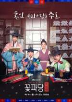 Watch Flower Crew: Joseon Marriage Agency 0123movies