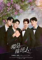 Watch Exclusive Love 0123movies