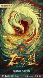 Watch A League of Nobleman 0123movies