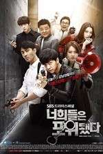 Watch You're All Surrounded 0123movies
