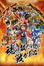 Watch Battle Spirits: Burning Soul 0123movies