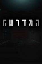 Watch Mossad 101 0123movies