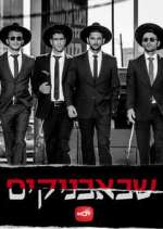 Watch Shababnikim 0123movies