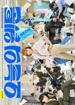 Watch Today's Webtoon 0123movies