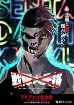 Watch Go! Go! Loser Ranger! 0123movies