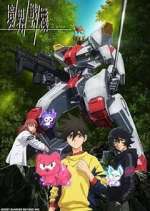 Watch Kyoukai Senki 0123movies
