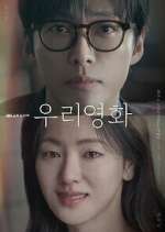 Watch Our Movie 0123movies