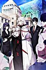 Watch KADO: The Right Answer 0123movies