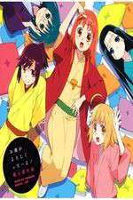 Watch Joshiraku 0123movies