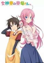 Watch Megami-ryou no Ryoubo-kun. 0123movies