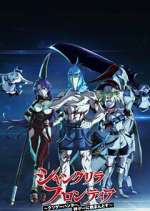 Watch Shangri-La Frontier 0123movies