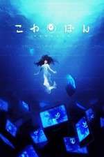 Watch Kowabon 0123movies