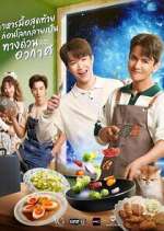 Watch Last Meal Universe 0123movies