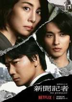 Watch The Journalist 0123movies