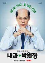 Watch Dr. Park's Clinic 0123movies