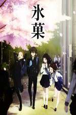 Watch Hyouka 0123movies