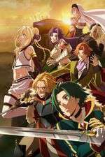 Watch Record of Grancrest War 0123movies