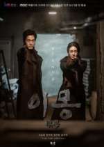 Watch Different Dreams 0123movies