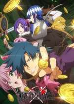 Watch The Dungeon of Black Company 0123movies